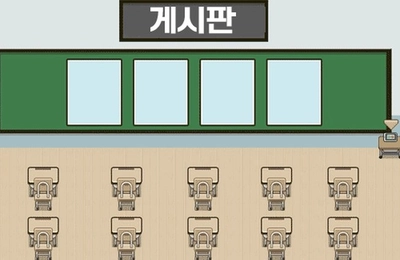 게시판(주제별)